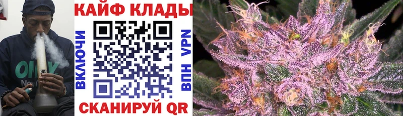 Купить закладку Cocaine СК Гашиш Каннабис Меф Бавлы