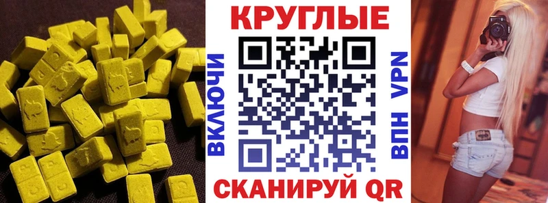 Купить  Бавлы  Ecstasy DUBAI 