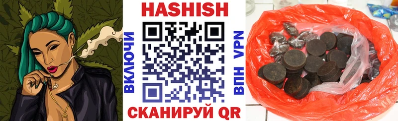 ГАШИШ 40% ТГК Купить закладки Бавлы