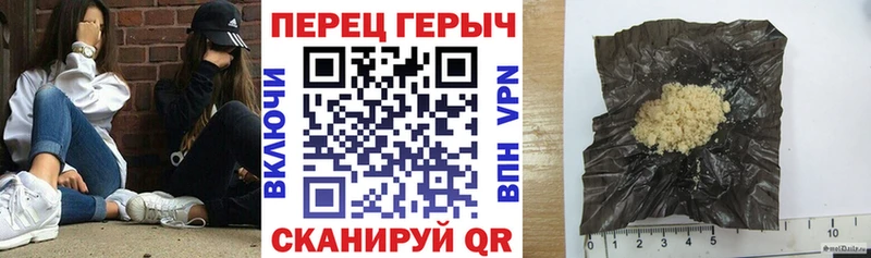 Купить закладки  Бавлы  Героин белый 