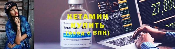 MDMA Premium VHQ Кулебаки