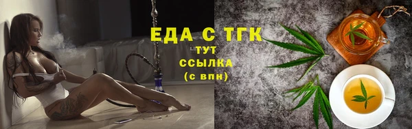 бошки Куйбышев