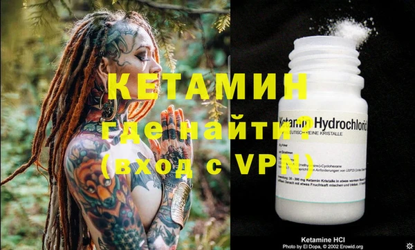 амфетамин Кукмор