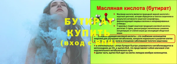 бошки Куйбышев