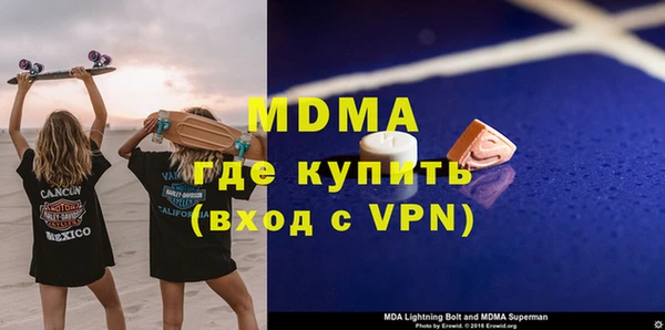 MDMA Premium VHQ Кулебаки