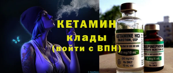 MDMA Premium VHQ Кулебаки