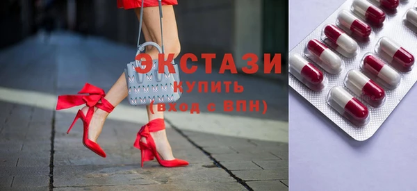 MDMA Premium VHQ Кулебаки