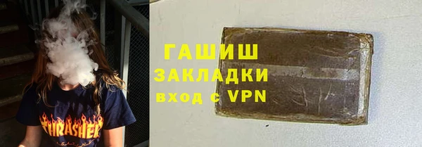 MDMA Premium VHQ Кулебаки