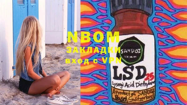 MDMA Premium VHQ Кулебаки