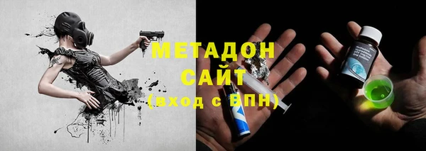 бошки Куйбышев
