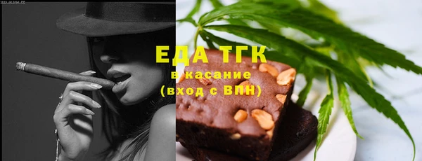 амфетамин Кукмор
