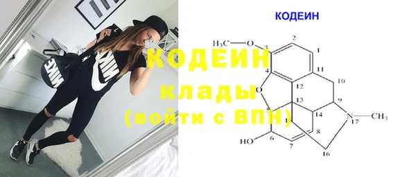 бошки Куйбышев
