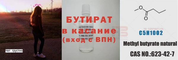амфетамин Кукмор