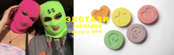 бошки Куйбышев