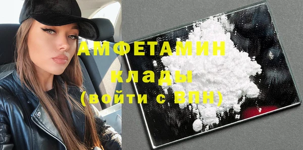 амфетамин Кукмор