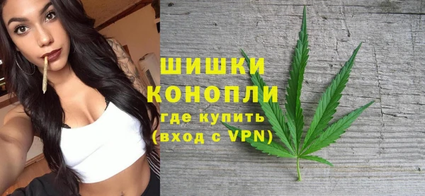 бошки Куйбышев