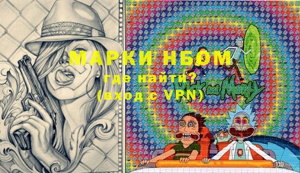 бошки Куйбышев
