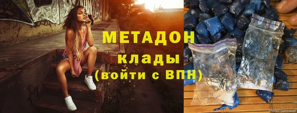 MDMA Premium VHQ Кулебаки