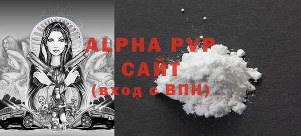 MDMA Premium VHQ Кулебаки