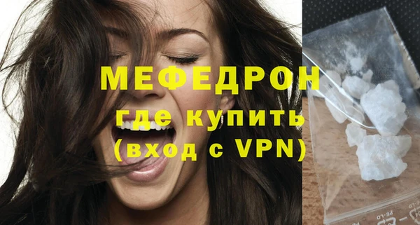 MDMA Premium VHQ Кулебаки