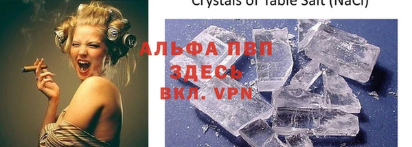 MDMA Premium VHQ Кулебаки