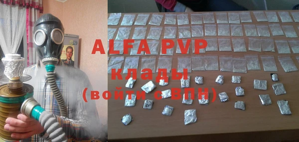MDMA Premium VHQ Кулебаки