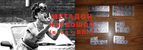 бошки Куйбышев