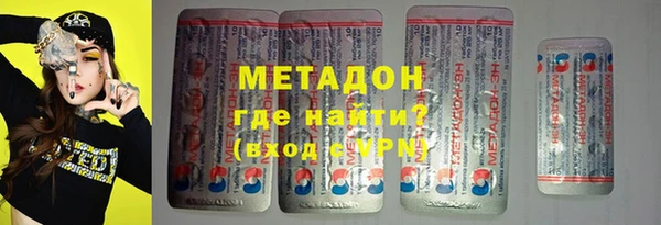 MDMA Premium VHQ Кулебаки