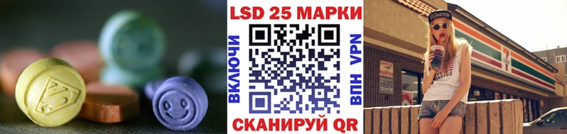 Купить закладки Бавлы LSD-25 экстази кислота