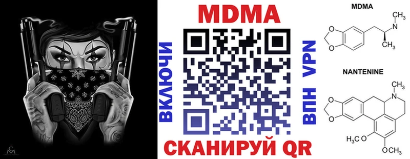 Купить где  Бавлы  MDMA VHQ 