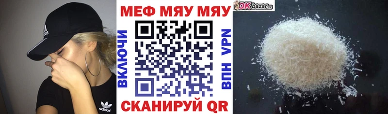Купить  Бавлы  Мефедрон VHQ 