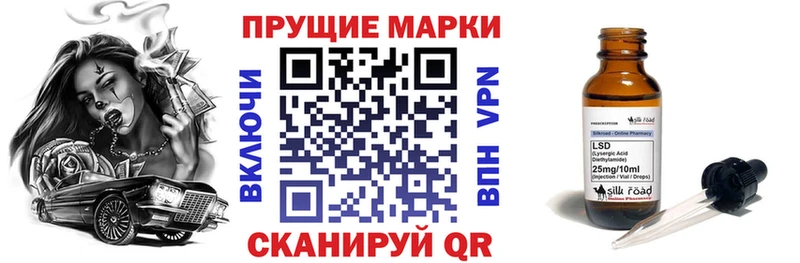 Марки NBOMe 1500мкг  Купить где  Бавлы 