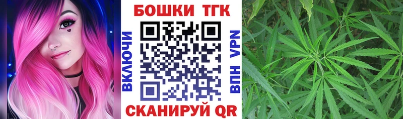 Конопля гибрид  Купить закладки  Бавлы 